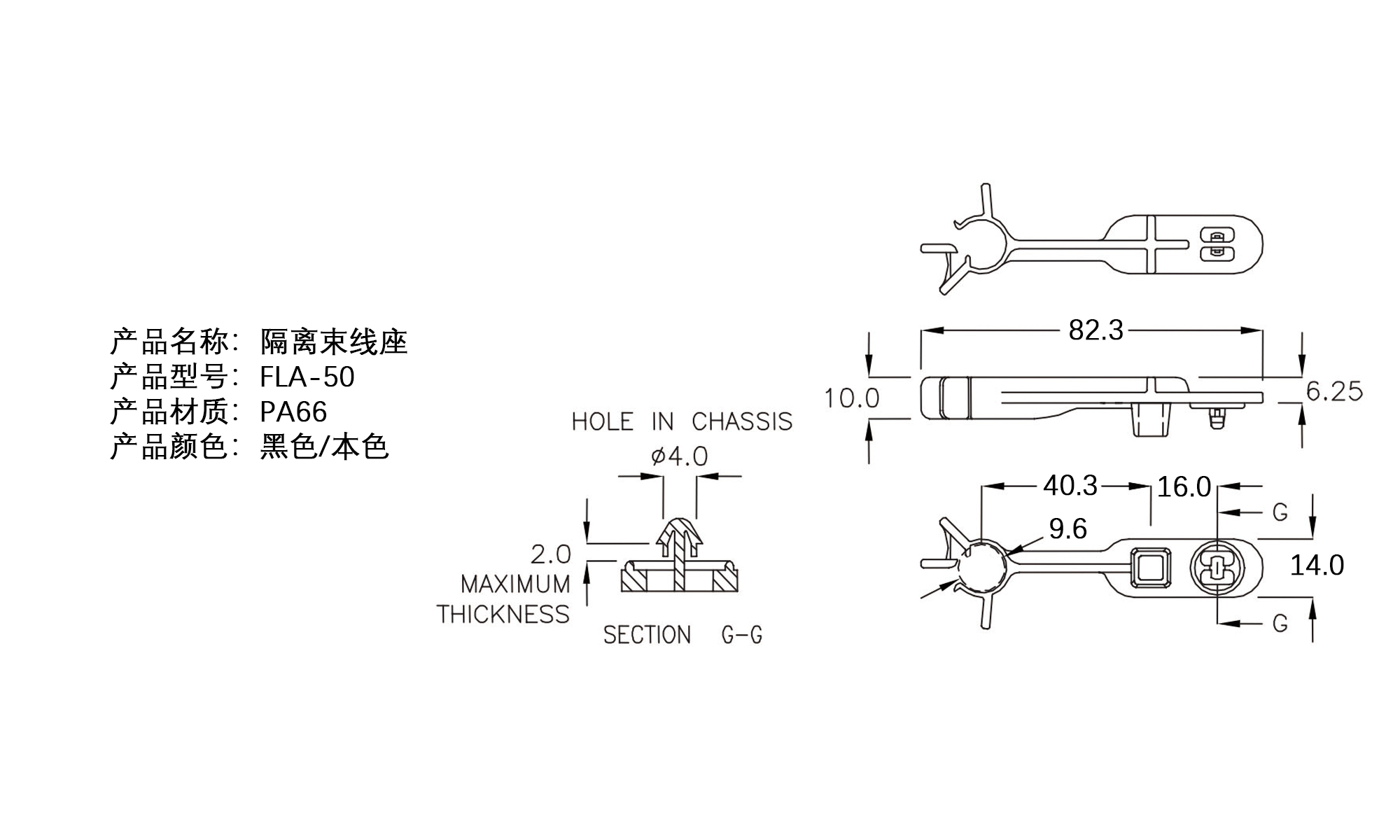 隔离束线座 FLA-50